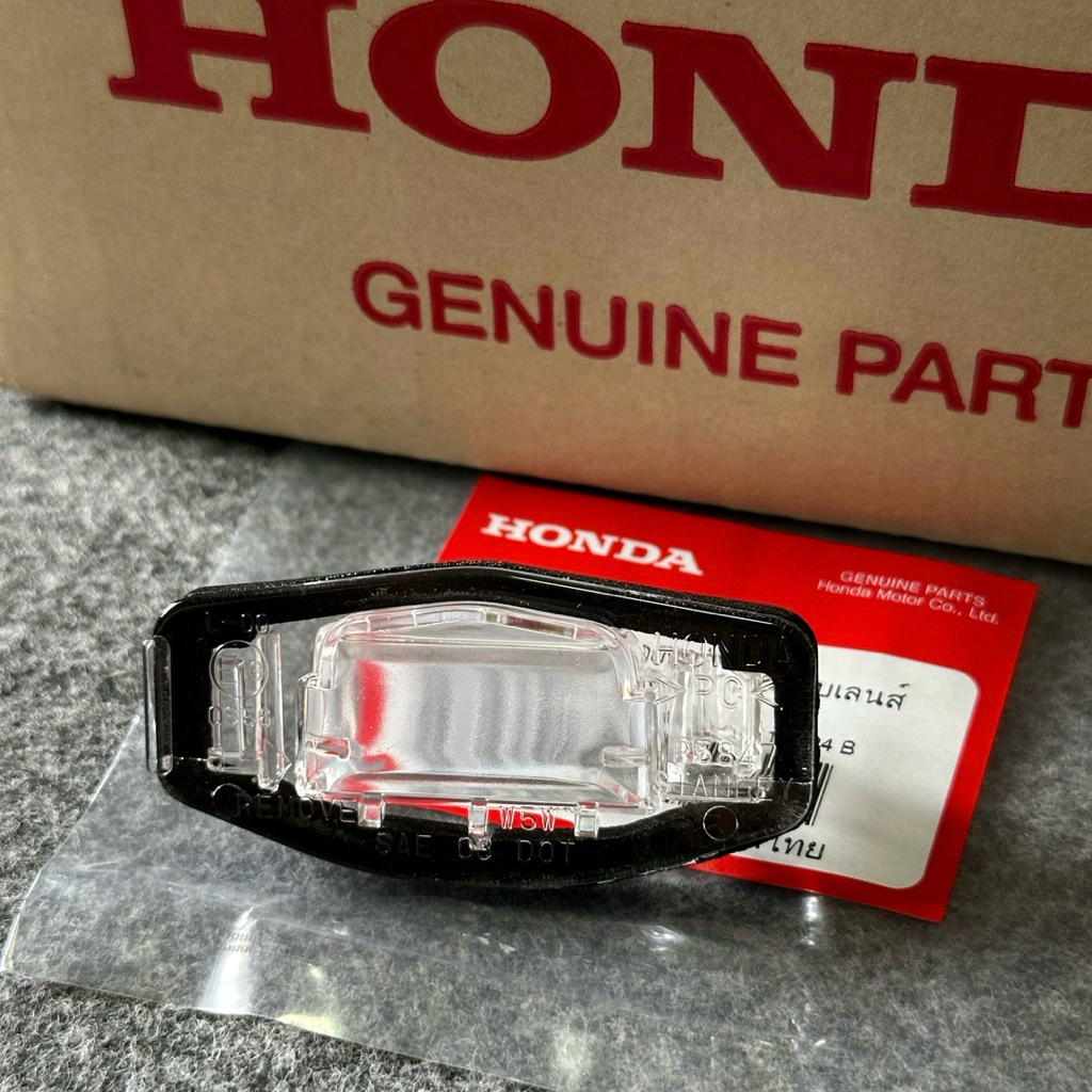 แท้ศูนย์ 💯% เลนส์ไฟส่องป้ายทะเบียน City 14-19, Civic FD FB, Accord G8 G9 (ME-34106-SNB-T01)