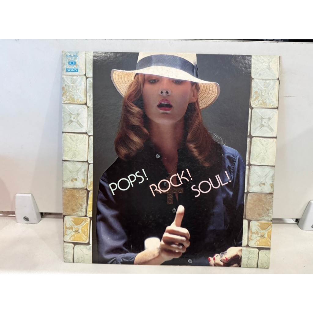 1LP Vinyl Records แผ่นเสียงไวนิล  POPS! ROCK! SOUL!   (J10C50)