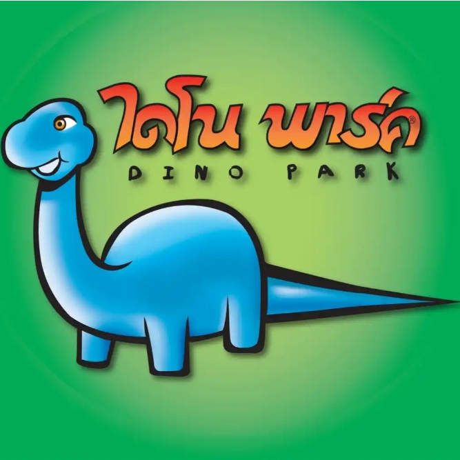 สุดคุ้ม! Super Big Pack ขนมขบเคี้ยว ข้าวเกรียบหลอด เอสบี ขนมไดโนพาร์ค ถุงใหญ่ไซส์ยักษ์ แบบหูหิ้ว ขนมในตำนาน ราคา ถูกที่สุด ดีลบีเคเค แกลเลอรีภาพที่ 4