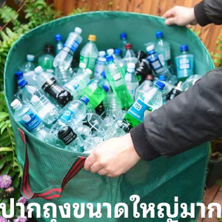 【600L】ถุงเก็บขวดน้ำ ถุงเก็บใบไม้ร่วง ถุงเก็บกิ่งไม้และใบไม้ ถุงใบสวน เก็บขยะโรงงานทำความสะอาดสวนสาธารณะ ถุงผ้า PP เบาพกพ