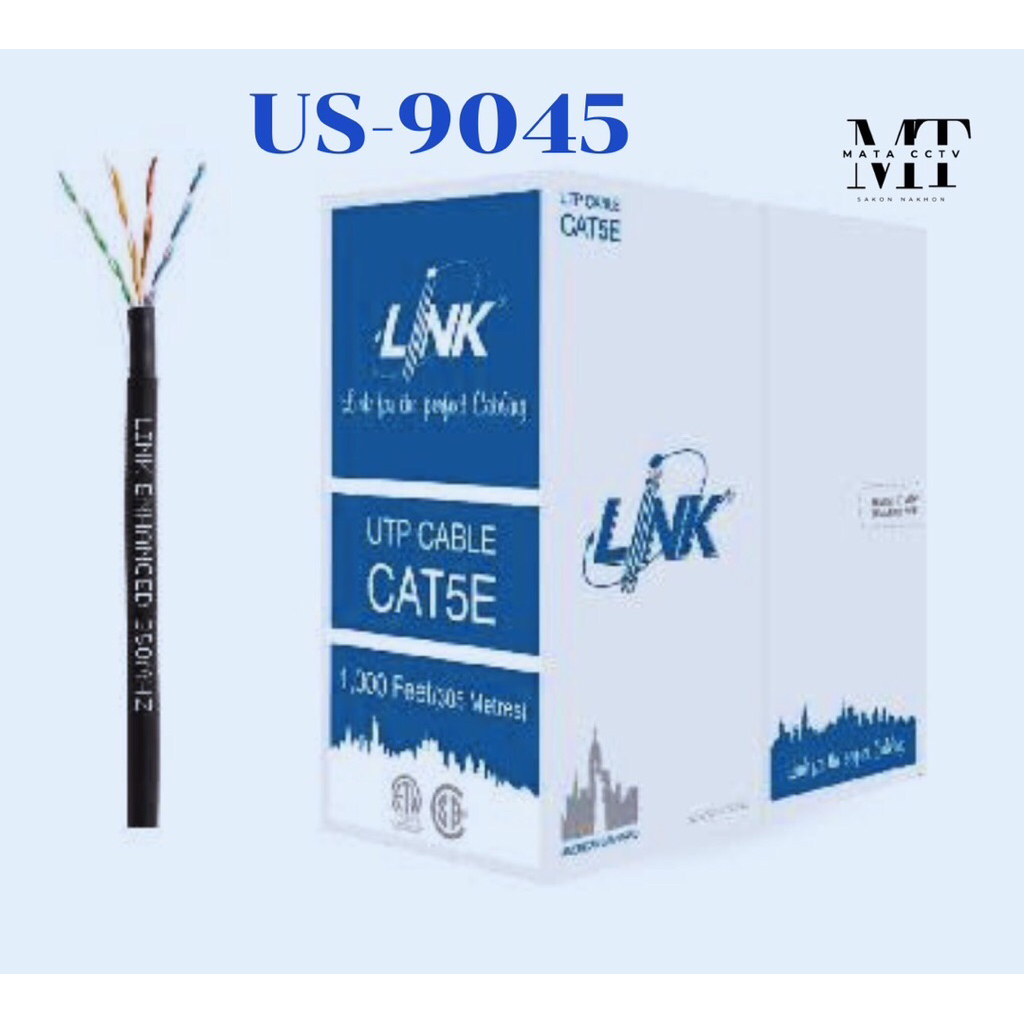 Link US-9045 สายแลน CAT 5E 305เมตร (ภายนอก)