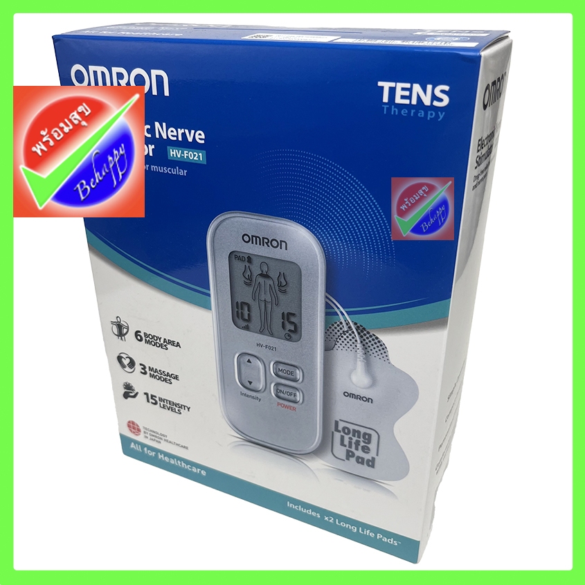 OMRON ELECTRONIC NERVE STIMULATOR เครื่องนวดไฟฟ้าพกพา ออมรอน (รุ่น HV-F021)