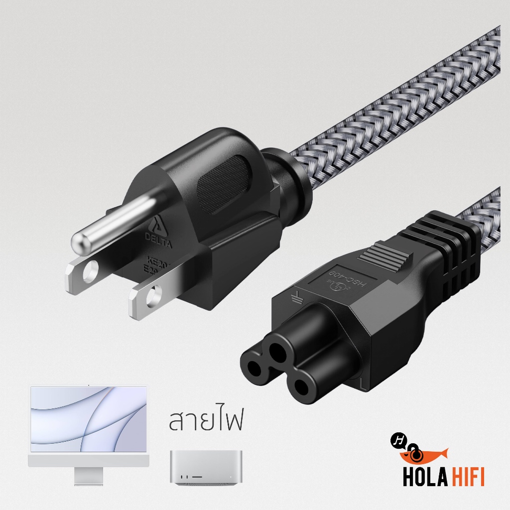 Power cord for Mac Studio , iMac m1 , Pro Display XDR สายไฟ Mac Studio iMac 3prong