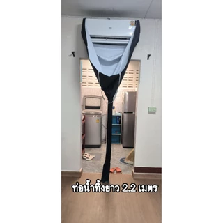 ผ้าล้างแอร์ PVC เคลือบยางพารา ขนาด 1.5x2.2 เมตร สีเขียวขี้ม้า กันน้ำยาเคมี 100%