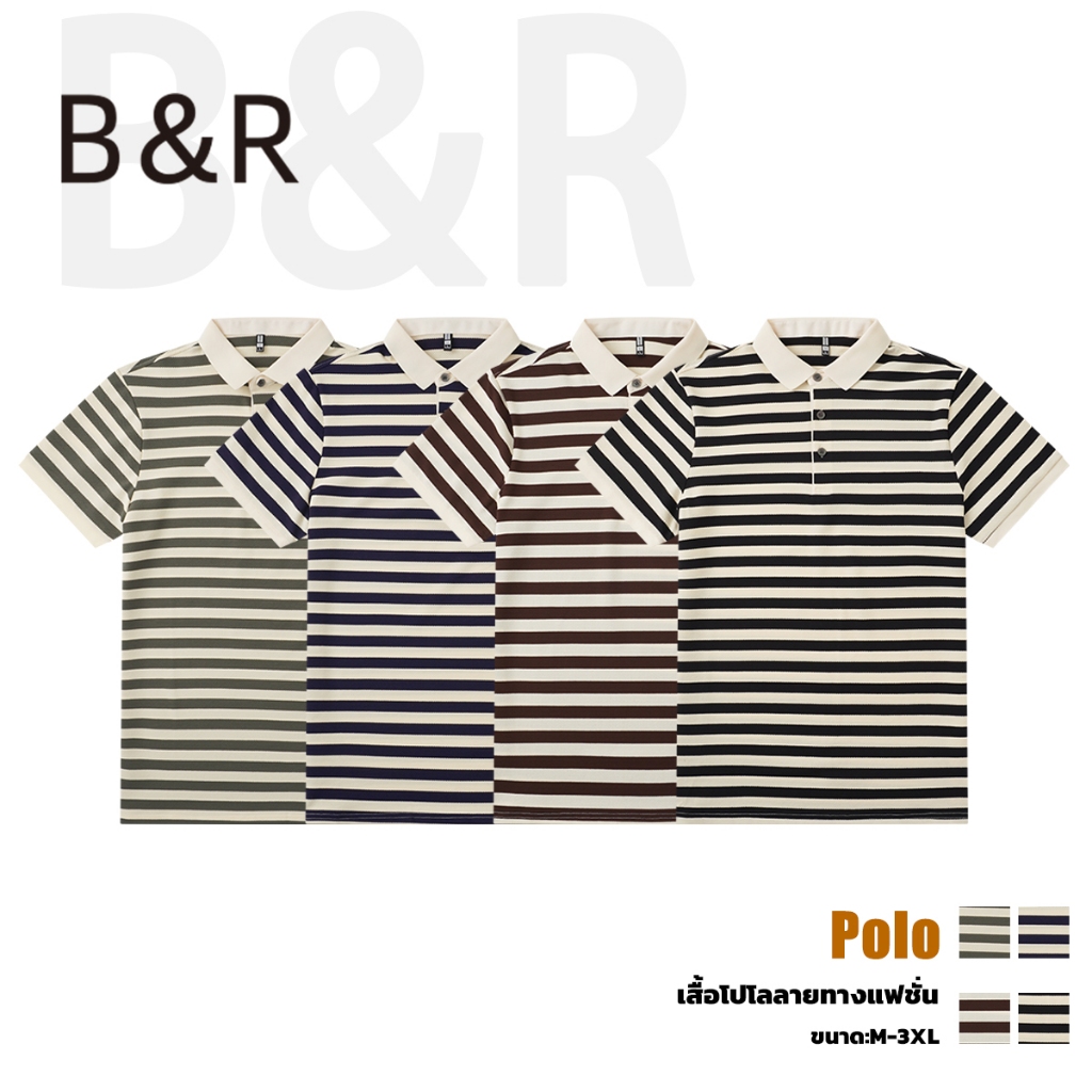 B&R เสื้อโปโลผู้ชาย Men's polo shirt การออกแบบลายทาง ธุรกิจผู้ใหญ่ ใส่สบายระบายอากาศได้ดี