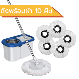 ไม้ถูพื้นSpin Mop 5 สีให้เลือก มีล้อถังล้างผ้าม๊อบ ผ้าม็อบซับน้ำได้ดี ถังหมุนสแตนเลส ฟรีผ้า 2 ชิ้น