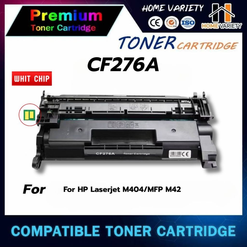 HOME ตลับหมึกเทียบเท่า CF276A/HP76A/HP76X/76A/CF276 LaserJet ProM404/MFP M428/M404dn