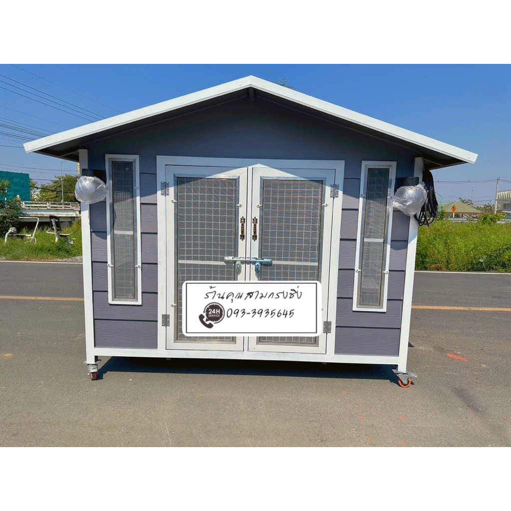บ้านสุนัข บ้านแมว หลังใหญ่