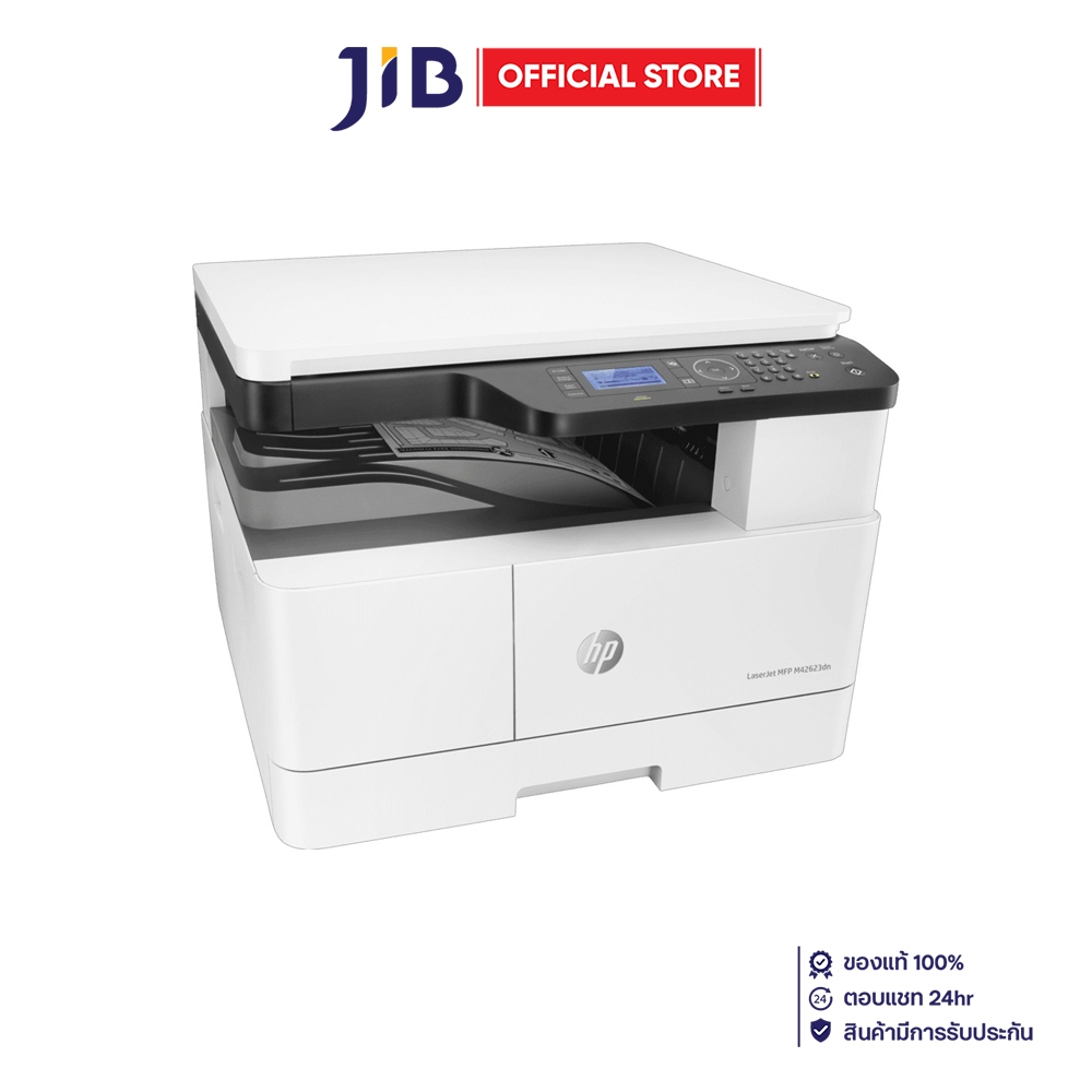 MONO LASER PRINTER (เครื่องพิมพ์เลเซอร์ขาวดำ) HP LASERJET MFP M42623DN