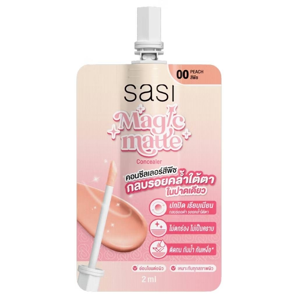 [ใหม่] sasi เมจิก แมท คอนซีลเลอร์ พืช Magic Matte Concealer Peach 2 ml