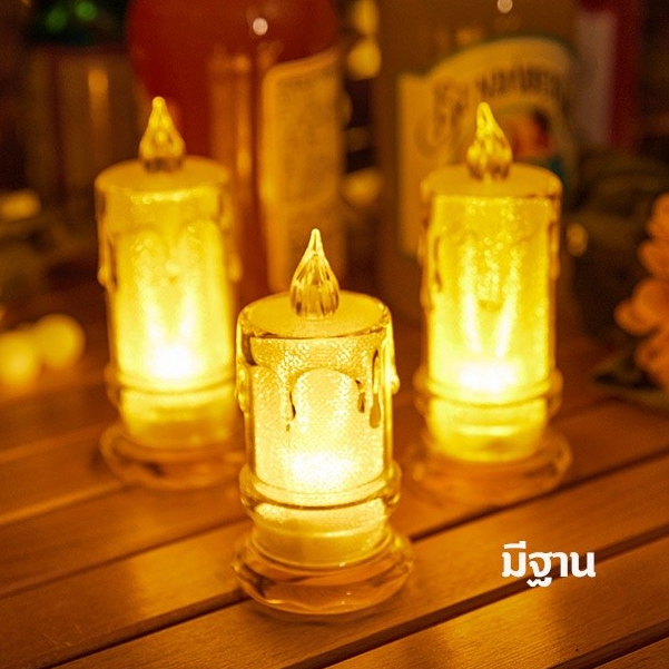 เทียน LED จำลองเปลวไฟ เทียนไข โคมไฟเทียน เชิงเทียนไฟฟ้า LED รูปเทียน เทียนปลอม ไฟตกแต่ง ไม่มีเปลวไฟและควัน