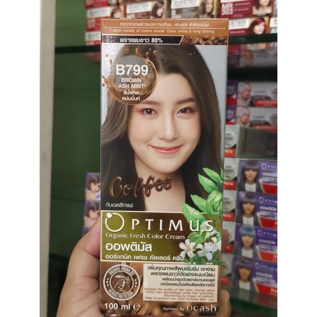 Optimus ครีมเปลี่ยนสีผม B799 สีน้ำตาลหม่นมินท์