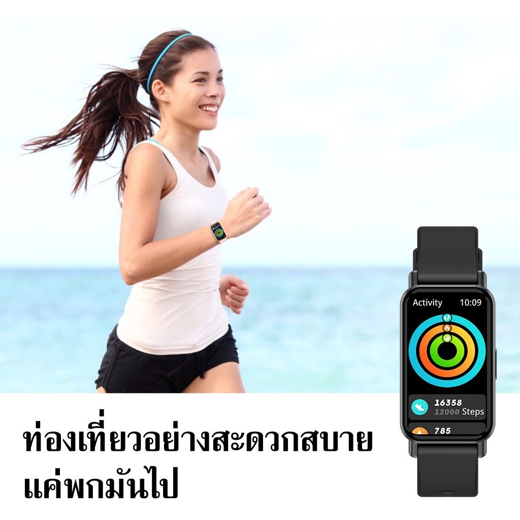 Morein Z165 สมาร์ทวอทช์ฟิตเนส จอใหญ่ HD 1.45