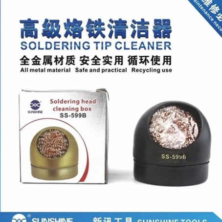 ใยทองเหลืองทำความสะอาดหัวแร้ง รุ่น SS-599B / JZQ-599B