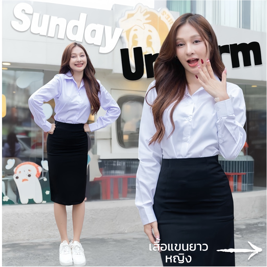 🧸เสื้อนักศึกษาแขนยาวหญิง ทรงเข้ารูป หลังว่าง สีขาวนวล-สีขาวโอโม่