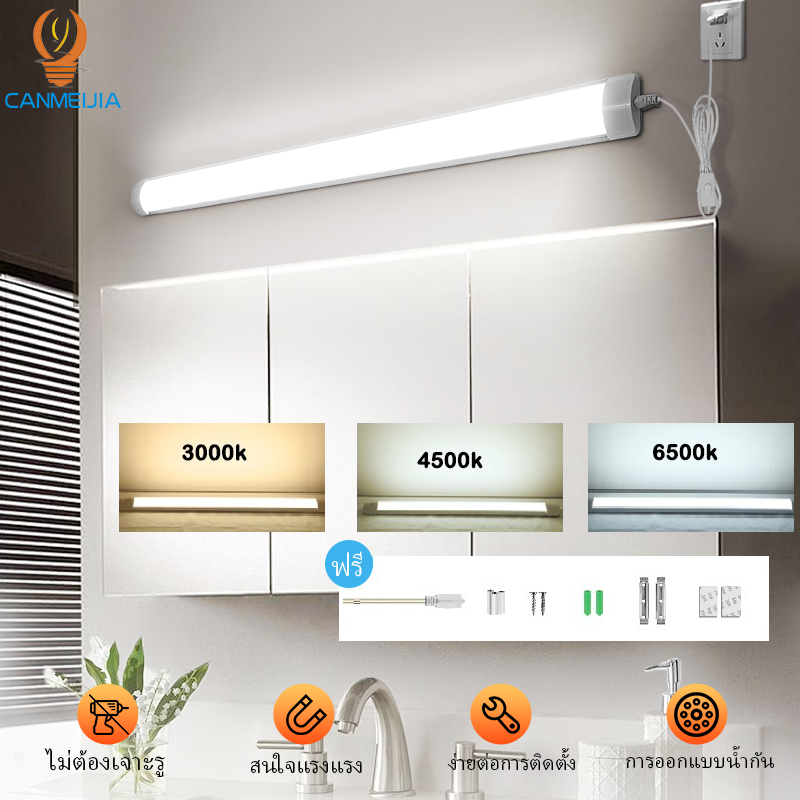 CANMEIJIA หลอดไฟ LED T5 T8 พร้อมสวิตซ์สาย หลอดไฟ led ยาว ติดตั้งง่าย ห้องชุด บ้าน Light Tubes หลอดไฟ