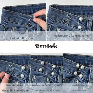 【จัดส่งจากกรุงเทพฯ】คลิปหนีบเข็มขัด, คลิปหนีบเข็มขัด, เข็มกลัดกางเกงยีนส์, ตัวรัดเข็มขัด, ตัวปรับเอว