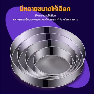 ตะแกรงร่อนแป้งสแตนเลส304 เกรดอาหาร 40เมช ทรงกลม 6ขนาด (15-40ซม) สำหรับเบเกอรี่ อเนกประสงค์ เสริมขอบแข็งแรง ทนทาน ทำความส
