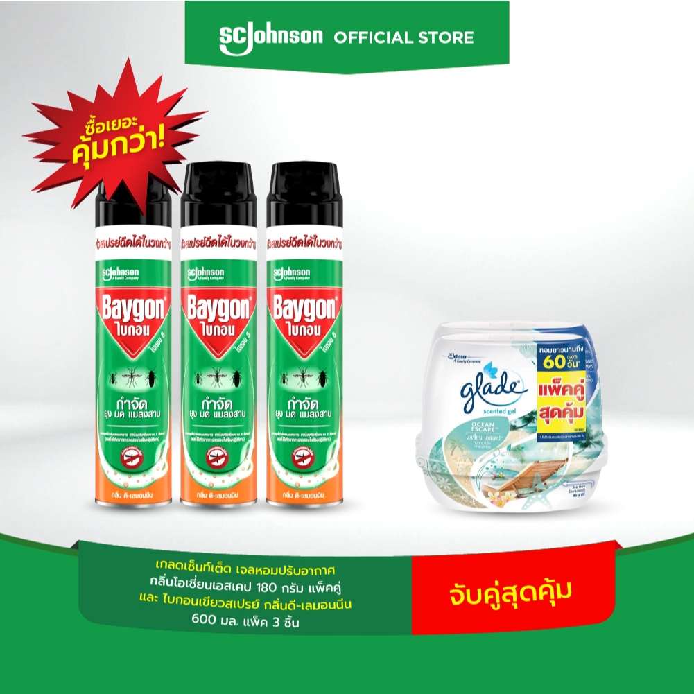 Baygon Multi Insect Killer Blossom Aeresol Spray 600ml Pack 3+Glade Scented Gel Ocean Escape 180g Pa
