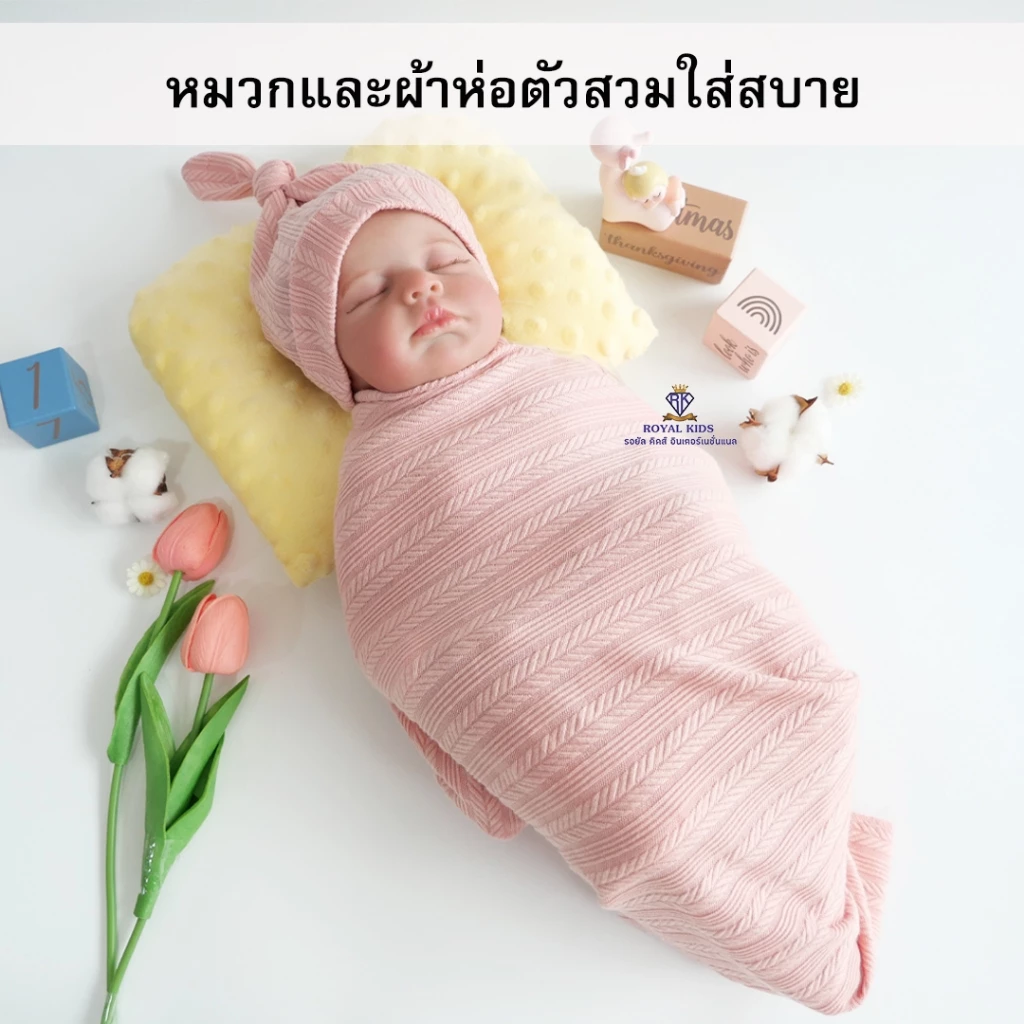 ชุดผ้าห่อตัวเด็กแรกเกิด พร้อมหมวก ผ้าฝ้าย มีหลากหลายสี สำหรับเด็กทารก ขนาด 90×80 ซม. C0068