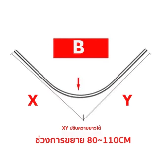 ราวม่านอาบน้ำโค้ง ราวแขวนม่านห้องน้ 304 สแตนเลส ยืดหดได้ ไม่ต้องเจาะผนัง แยกเปียกแห้ง