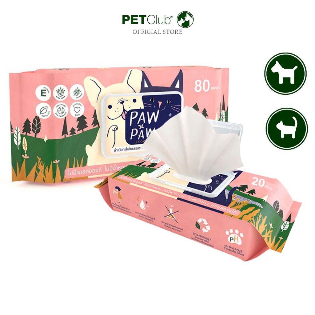 [PETClub] PAWxPAW พอว์พอว์ - ผ้าเปียกเส้นใยธรรมชาติ ทำความสะอาดสัตว์เลี้ยง (20/80แผ่น)