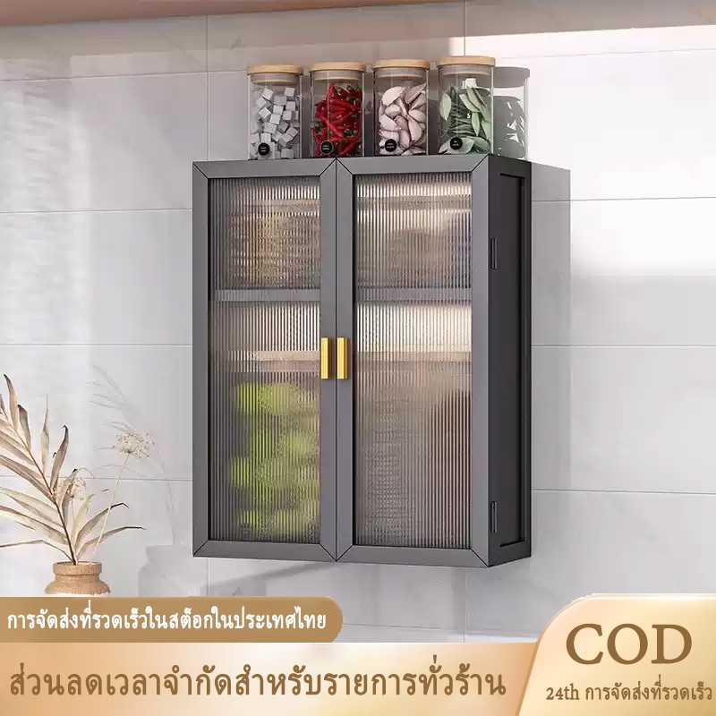 ตู้เก็บของติดผนัง,ตู้สำหรับห้องน้ำและห้องครัว มีประตูแม่เหล็ก ตู้เก็บของ ตู้ติดผนัง ไม่เจาะ ตู้ติดผน