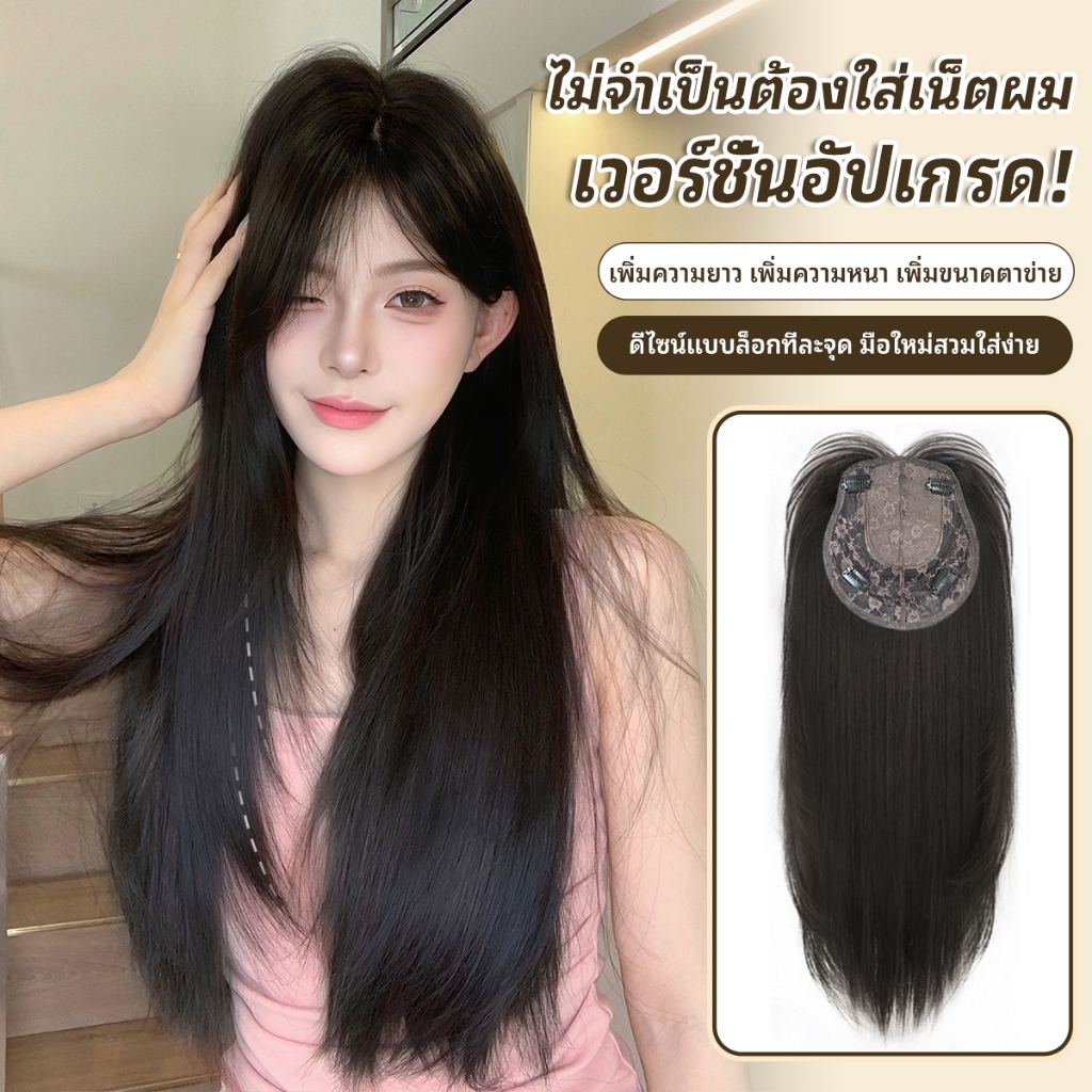 GDS Wigs ฮาฟวิกผมตรงสีดำธรรมชาติแบบกิ๊บ หน้าม้าแสกกลาง (ยาว 66 cm)