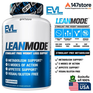 [แท้100%] EVL LeanMode (USA) | สูตรไม่มีคาเฟอีน  Stimulant-F…