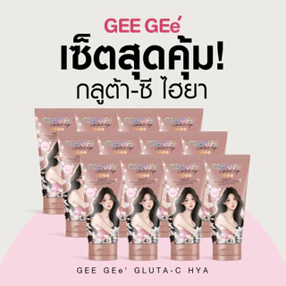 [เซ็ทสุดคุ้ม 6-12 ขวด] GEE GEe' จีจี้(เนื้อสีเบจ) กลูต้าซีไฮยา บีบีไม่ติดขน กันน้ำกันเหงื่อ กลิ่นหอม