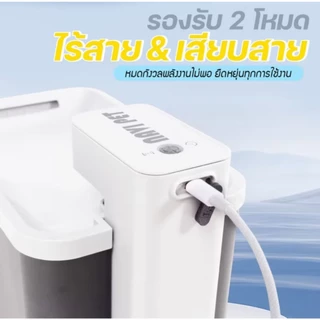 Navipet Wireless Drinking Fountain V1 น้ำพุไร้สาย น้ำพุแมว ความจุ 2.5ลิตร มีแบตในตัว 5000 mAh [ประกันศูนย์ไทย 1 ปี]