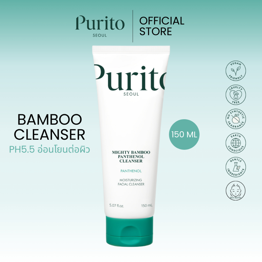 [NEW]PURITO SEOUL MIGHTY BAMBOO PANTHENOL CLEANSER 150 ml.