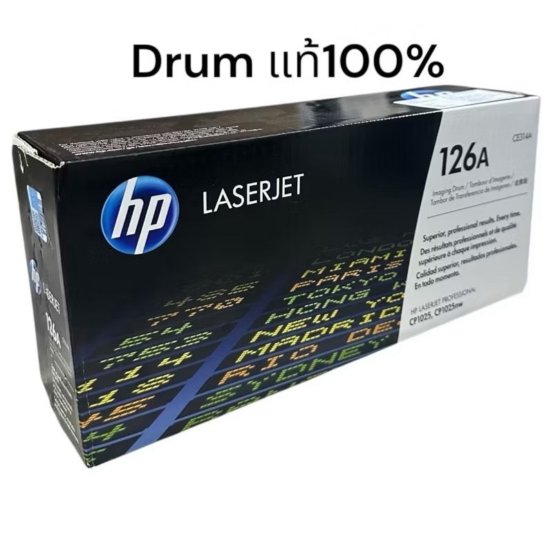 HP 126A ตลับแม่พิมพ์ดรัม ของแท้ Image Drum (CE314A)
