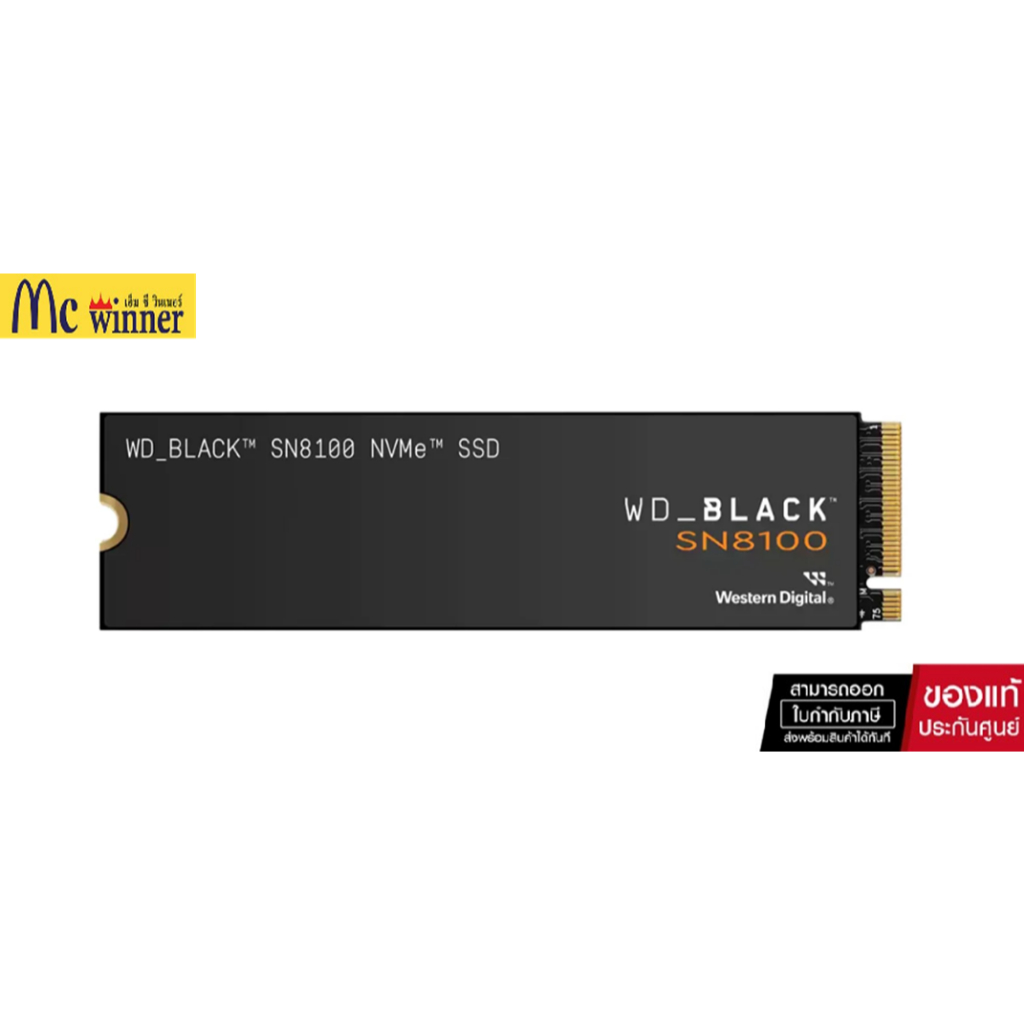 1 TB SSD (เอสเอสดี) WD BLACK SN8100 - PCIe 5x4 NVMe M.2 2280 (WDS100T1X0M) ของแท้ศูนย์ไทย