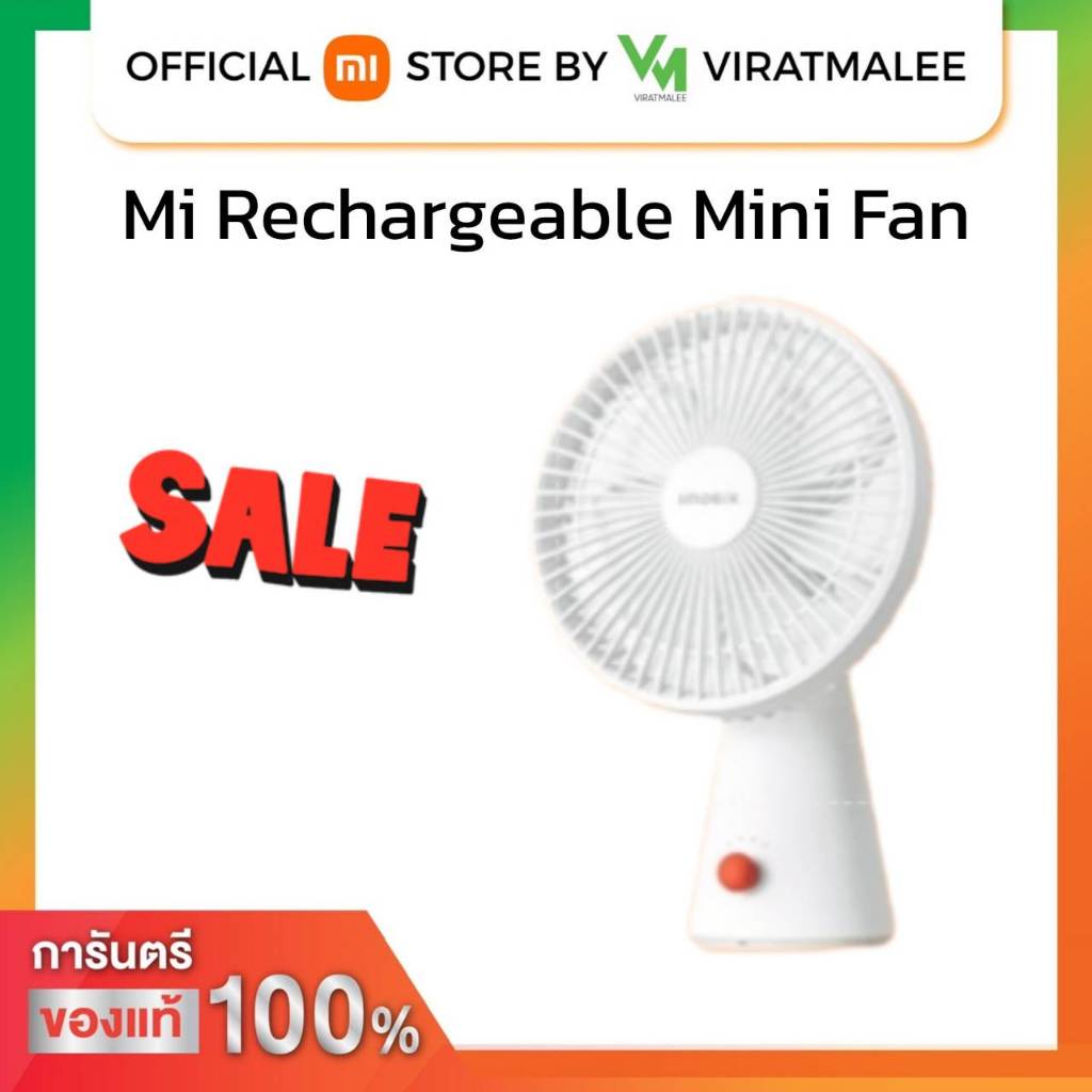 MI RECHARGEABLE MINI FAN