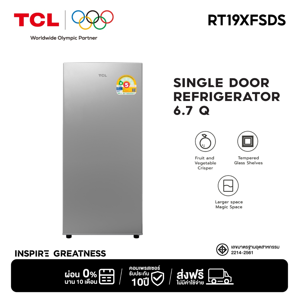 TCL ตู้เย็น 1 ประตู ขนาด 6.7 Q สีเงิน รุ่น RT19XFSDS พร้อมแผงควบคุมอุณหภูมิ ชั้นกระจกนิรภัย จัดส่งฟร