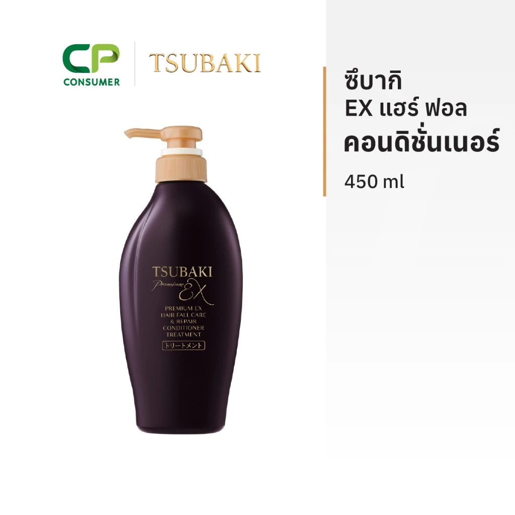 Tsubaki ซึบากิ EX แฮร์ ฟอล คอนดิชั่นเนอร์ 450 มล.