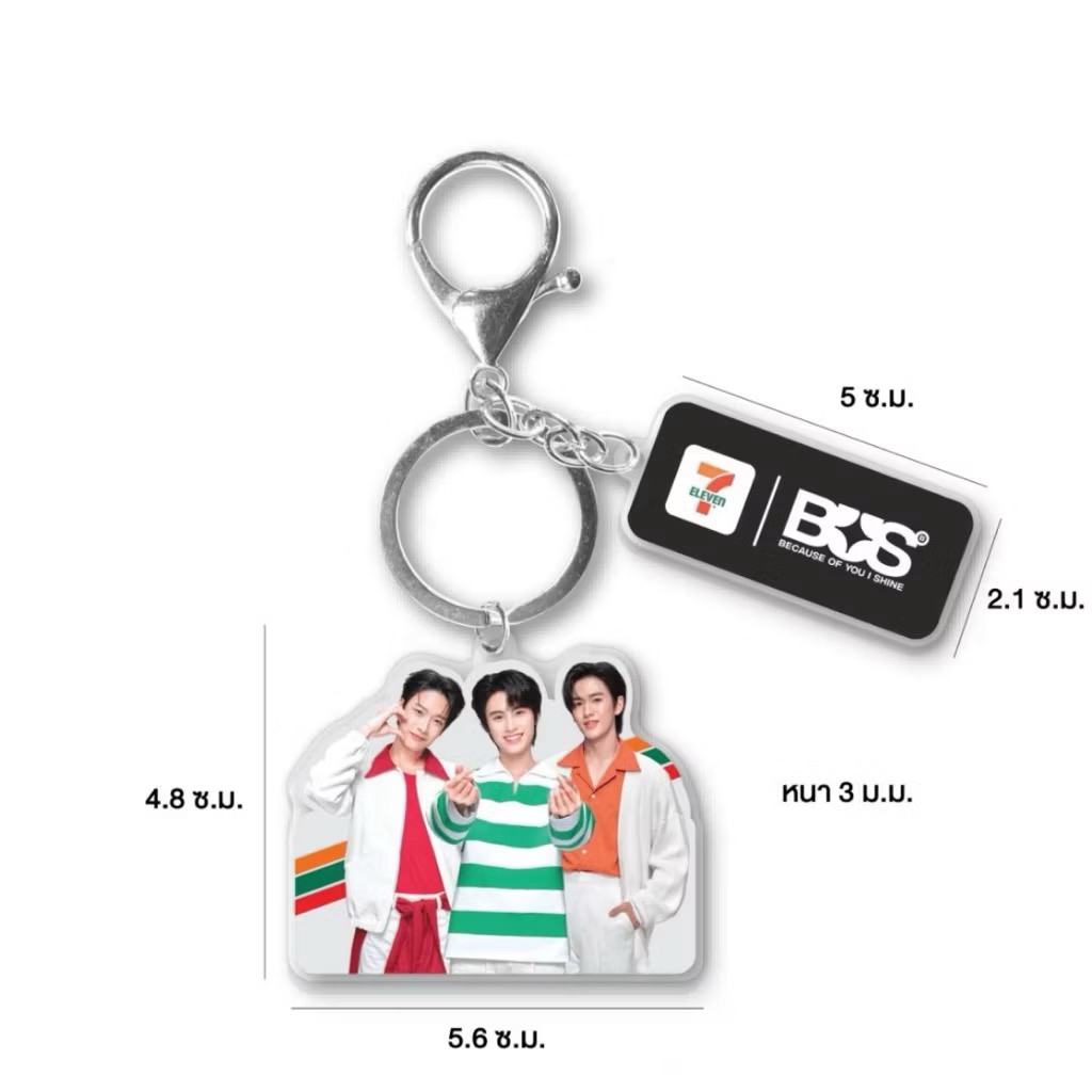 พวงกุญแจวงบัส พวงกุญแจBUS พวงกุญแจวงBUS พวงกุญแจเซเว่น พวงกุญแจเซเว่น พวงกุญแจBUSเซเว่น