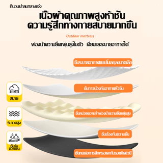ที่นอนเป่าลมอัตโนมัติ ที่นอนพกพา แผ่นรองนอน เบาะรองนอน ที่นอนแคมป์ปิ้ง พับได้ พกพาสะดวก หนา 6 CM สำหรับตั้งแคมป์