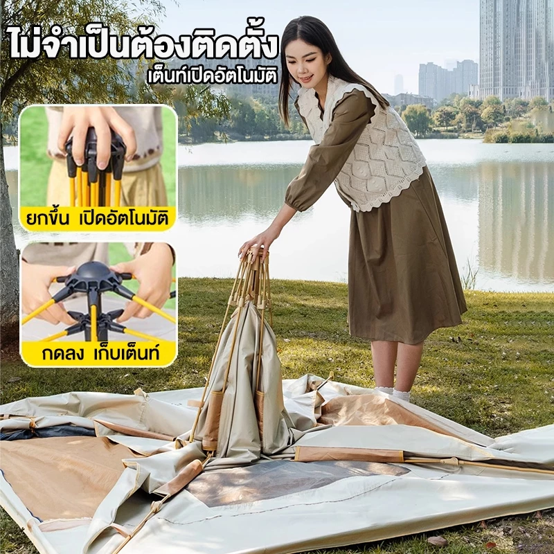 เต็นท์สนามกางอัตโนมัติ สำหรับ 3-4 คน พับได้กันฝน thumbnail 3