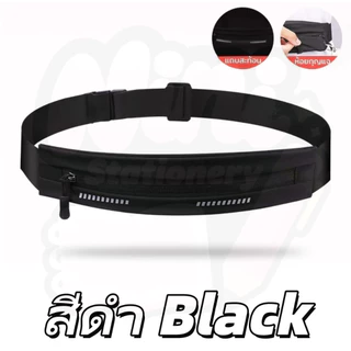 กระเป๋าวิ่ง กระเป๋าคาดเอว ใส่วิ่งออกกำลัง กาย กันน้ำ Jogging Running Fitness Sport Bag อย่างดี