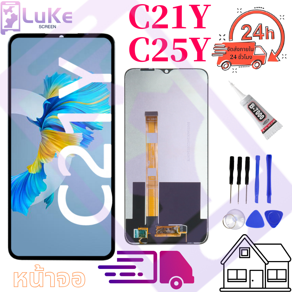 Luke หน้าจอ LCD REALMEC21Y REALME C21Y C25Y(จอแสดงผลพร้อมทัชสกรีน)งานแท้โรงงาน