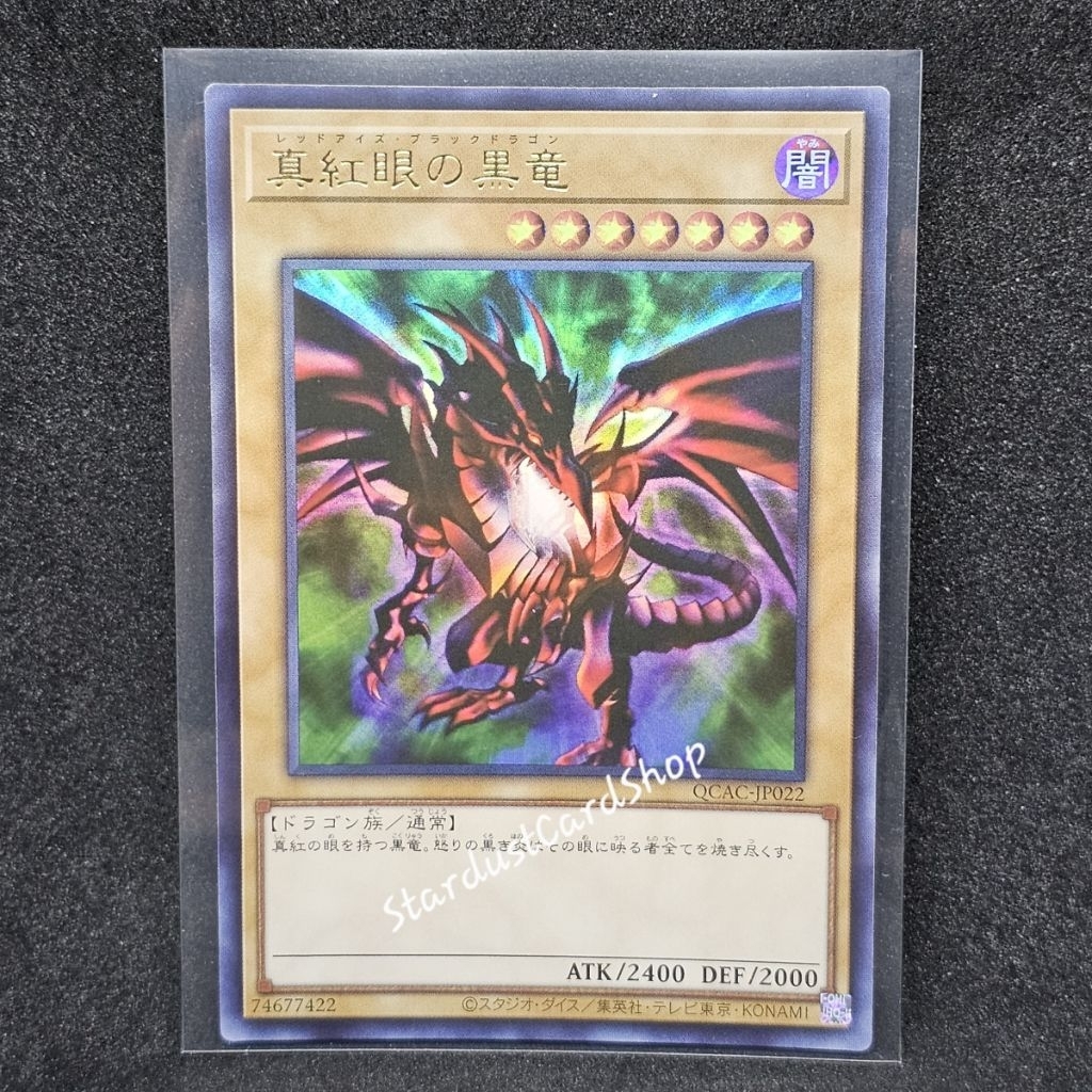 Red-Eyes Black Dragon [QCAC-JP022] Yugioh ระดับ Ultra Rare (UR)