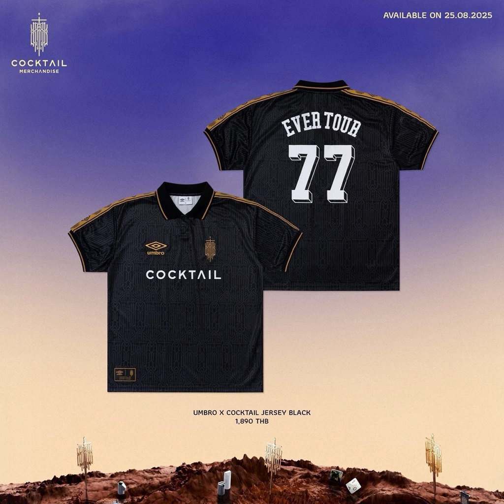 UMBRO x COCKTAIL Jersey Black 🩶