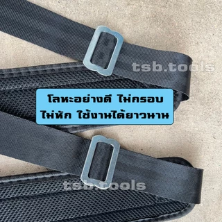 สายสะพายเครื่องพ่นยาแบตเตอรี่ 1 คู่ สำหรับถังพ่นยา 16ลิตร และ 20ลิตร