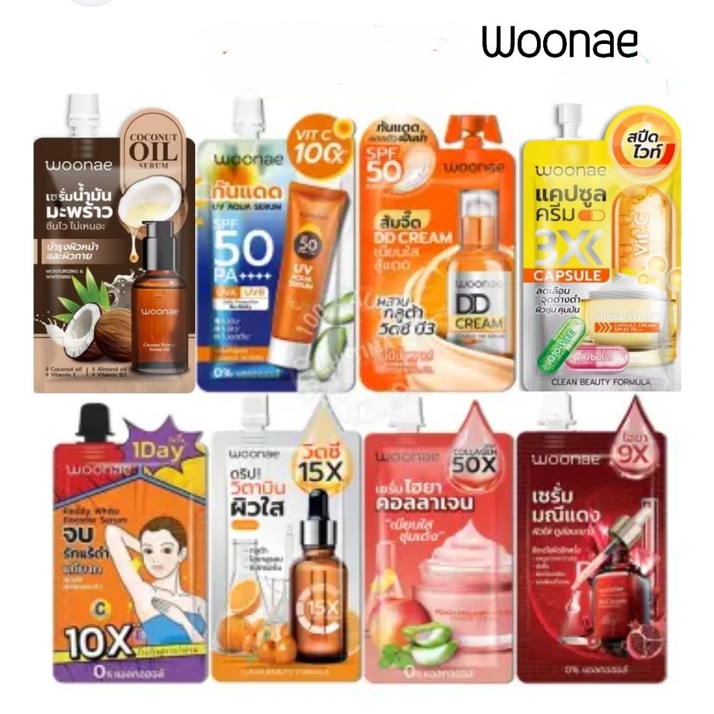 ผลิตภัณฑ์ Woonae กันแดด/เซรั่ม/ครีม