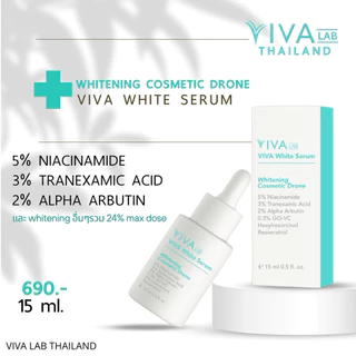 เซรั่ม วิว่า [ล็อตใหม่สุด] VIVA LAB White serum 15 ml. ฝ้า กระ จุดด่างดำ