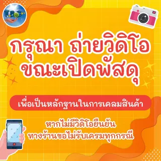 [100ใบ] ถุงแก้วฝากาว มีหลากขนาด หัวมุก ถุงใสOPP มีรูแขวน *ความยาวรวมแถบกาวฝาปิดรูแขวน*