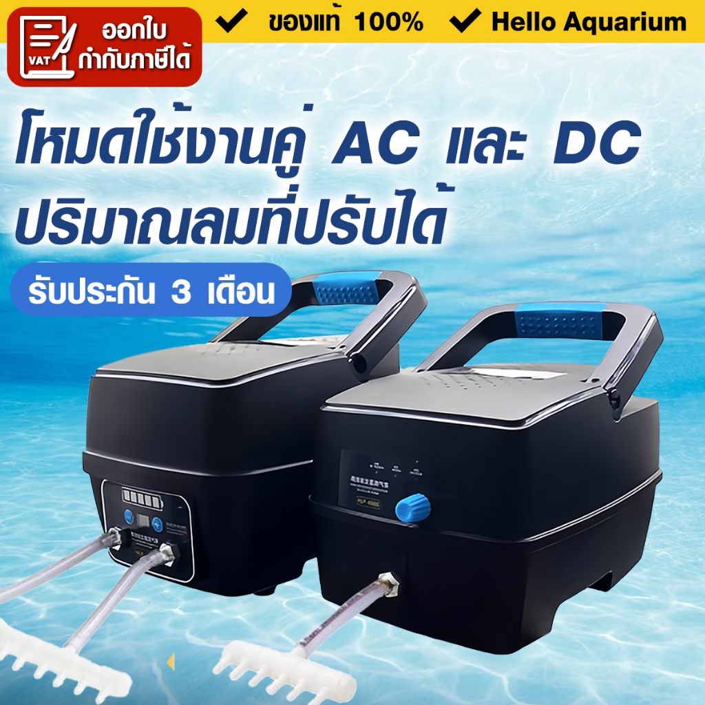 ปั้มลมสำรองไฟ ปั๊มอ๊อกซิเจน HLP-4000/HLP-8000 ไฟดับเครื่องทำงานต่ออัตโนมัติสำรองไฟได้นาน10-12ชั่วโมง