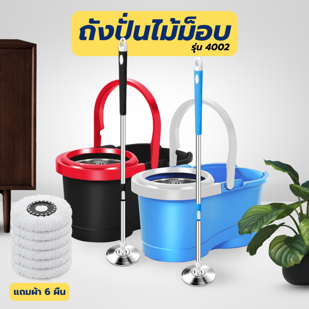 เซ็ทถังปั่นไม้ม็อบทำความสะอาดพื้น ไม้ม็อบเช็ดพื้นหมุนได้้ผ้าม็อบซักได้